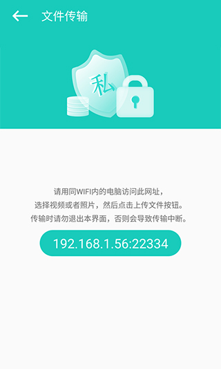 私享相册app第4张手机截图