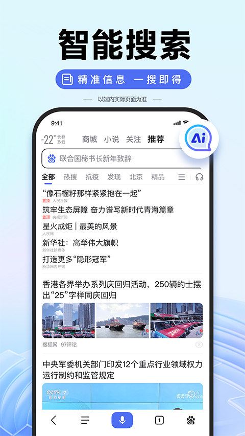 百度预约挂号平台app软件封面