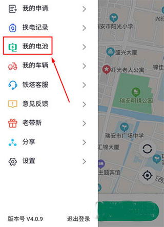 退电操作图示