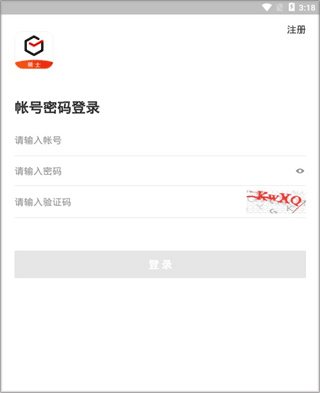 注册页面截图