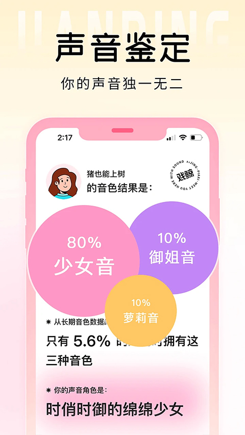 戏鲸app第1张手机截图