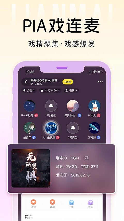 戏鲸app第2张手机截图