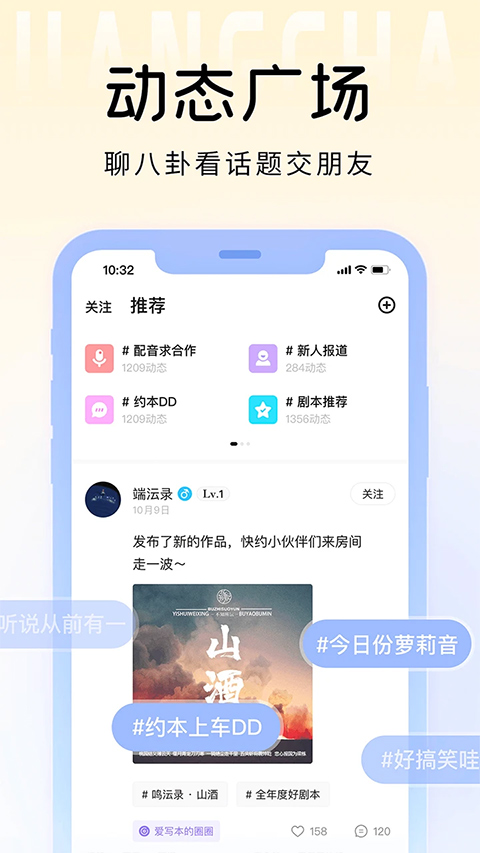 戏鲸app第3张手机截图