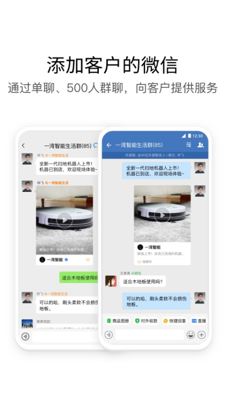 南网eLink ios第1张手机截图