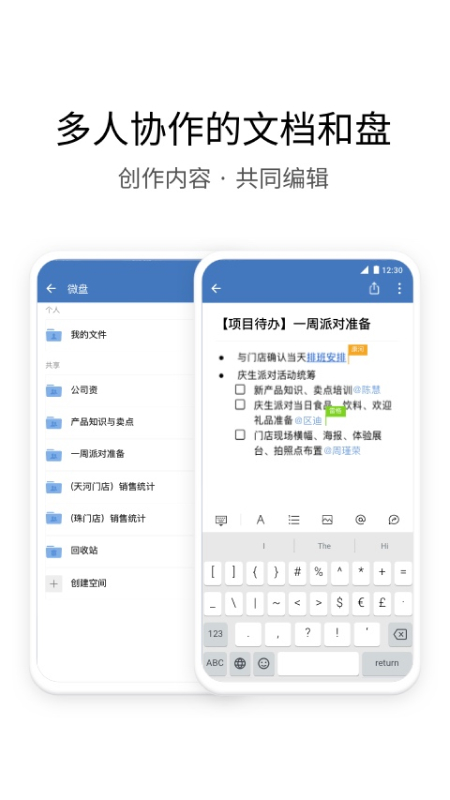 南网eLink ios第4张手机截图