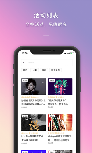 到梦空间app第4张手机截图