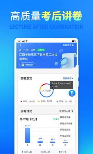 七天网络app第1张手机截图