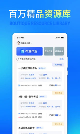 七天网络app第3张手机截图