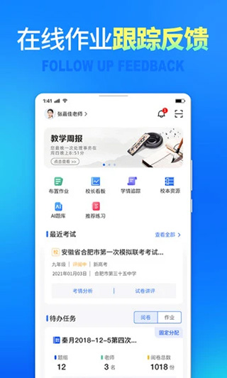 七天网络app第4张手机截图