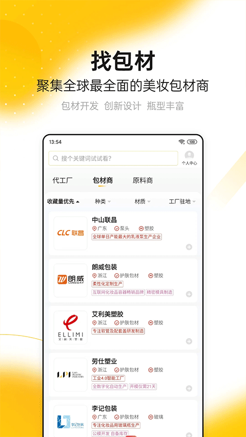 品观app第4张手机截图