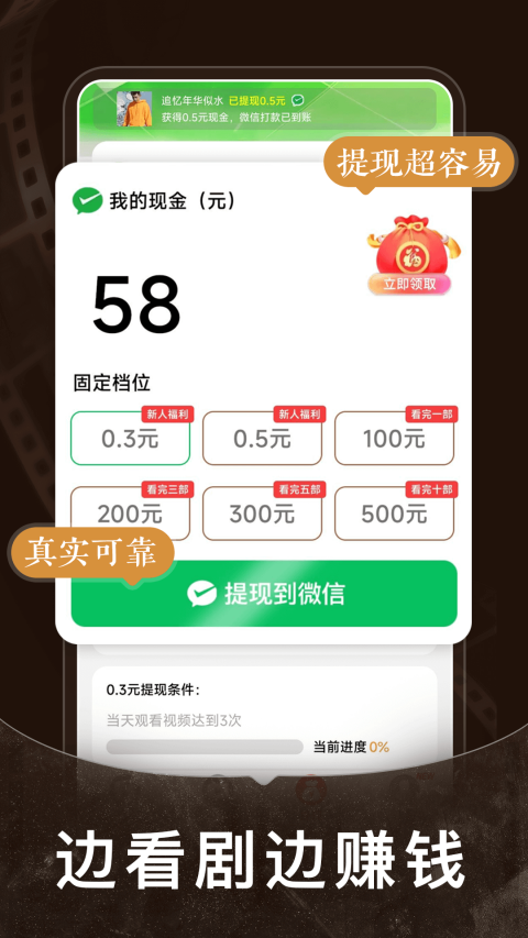 短剧之家app第3张手机截图