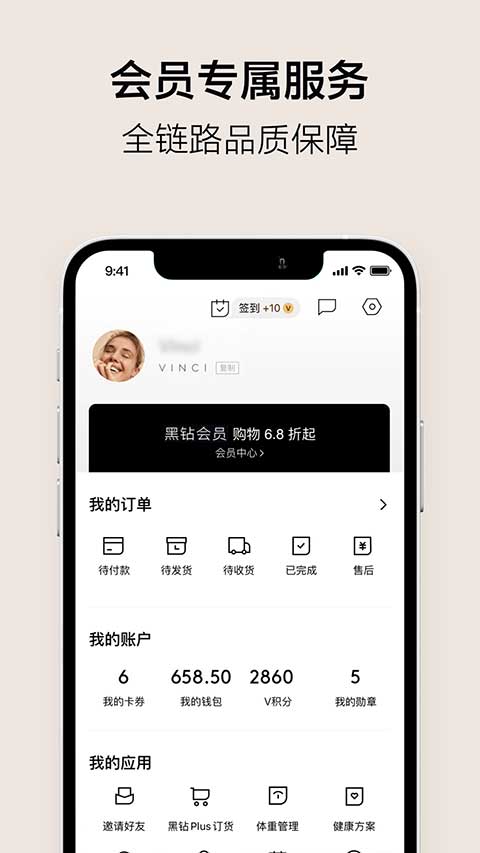 vtnAPP第4张手机截图