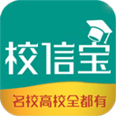 校信宝app