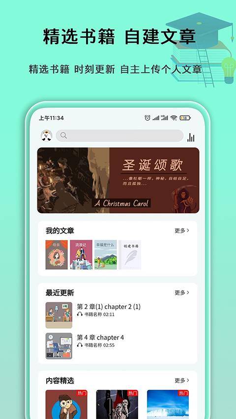 语法分析助手app第4张手机截图