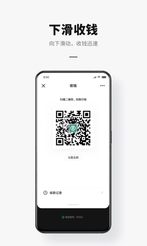 工行数字人民币app第3张手机截图