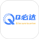 Q必达app