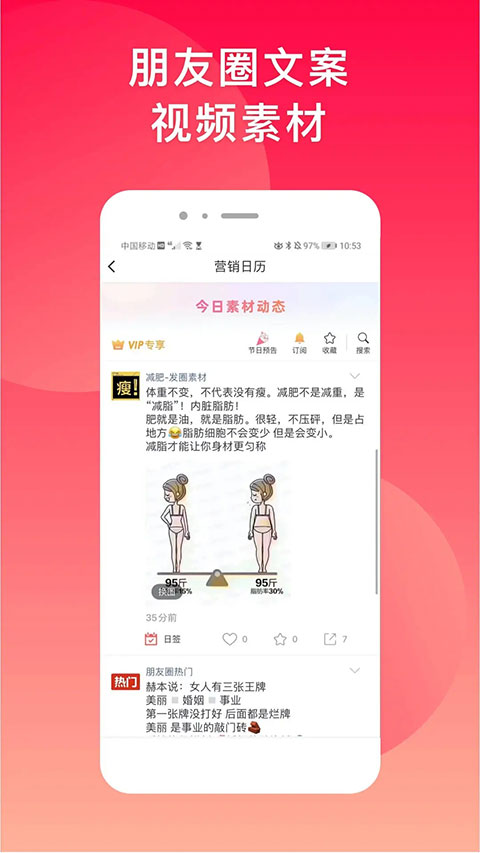 微脉水印相机图片视频处理app软件封面