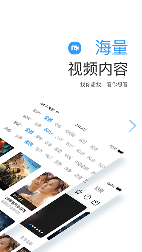 七七影视大全app第3张手机截图