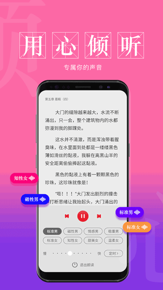 息壤阅读app软件封面