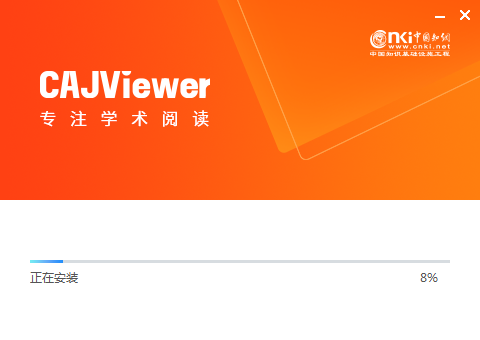 CAJViewer