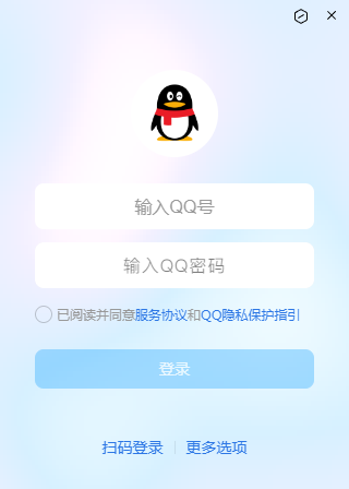 腾讯QQ