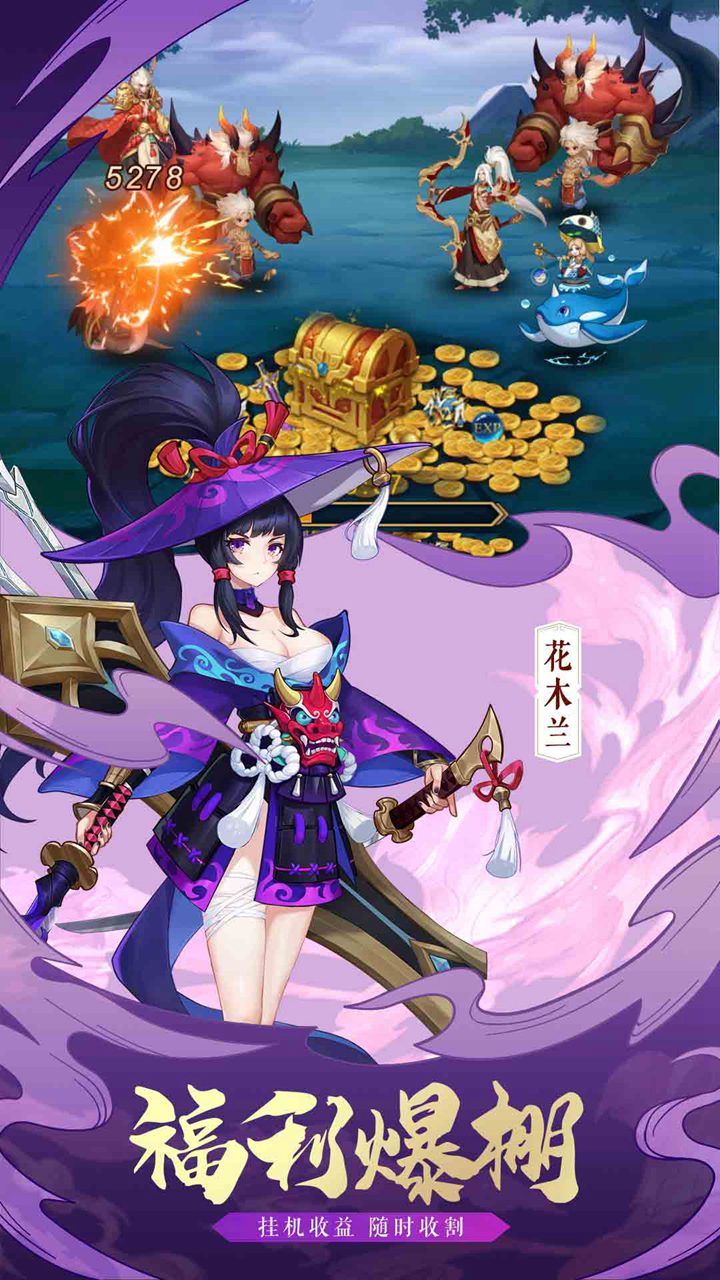 巫师血脉第5张手机截图