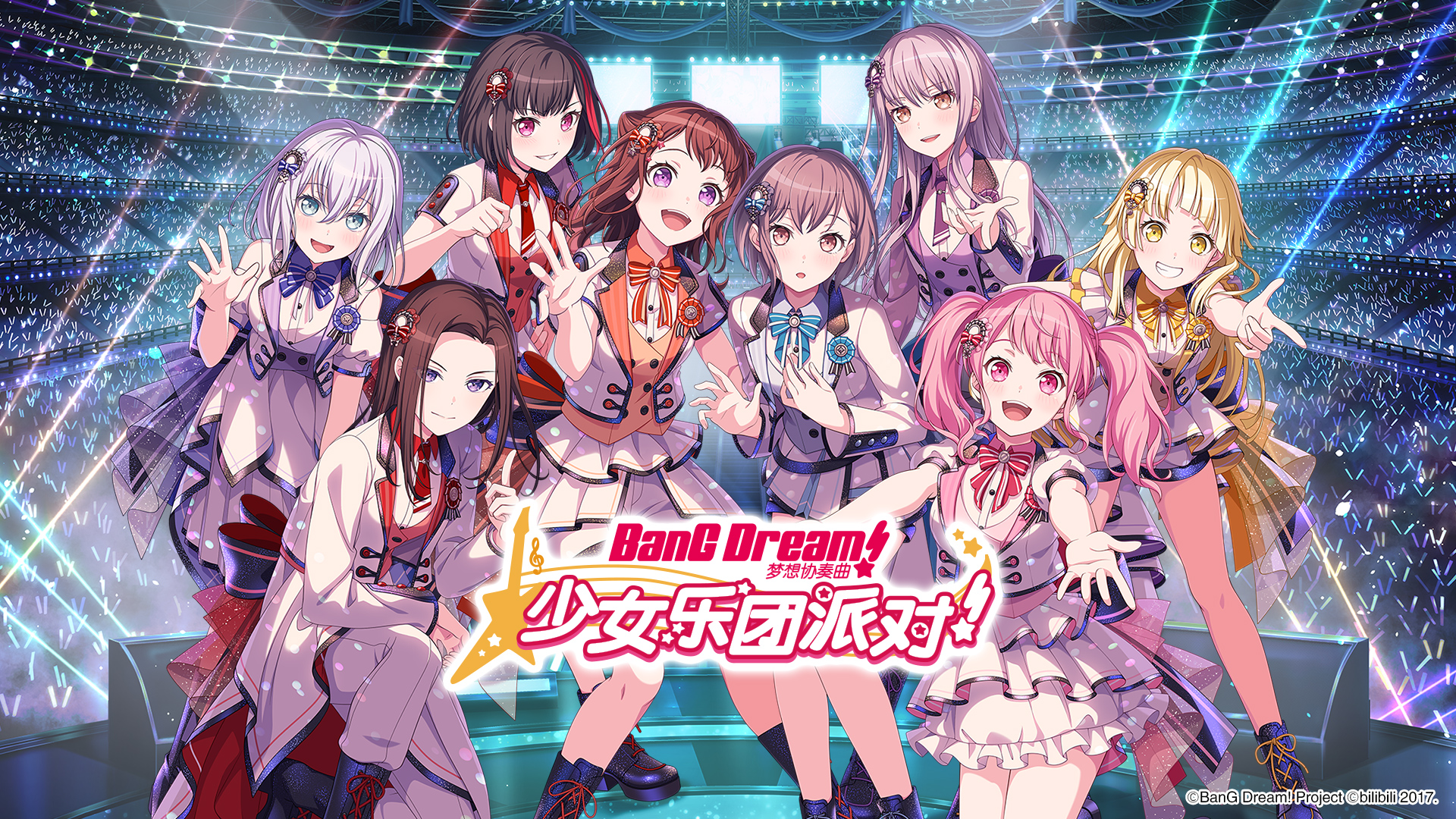 BanG Dream！第1张手机截图