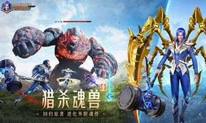 斗罗大陆：魂师对决-送周年萌宠第5张手机截图