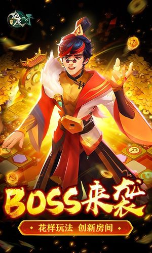 新仙魔九界-波克出品第1张手机截图