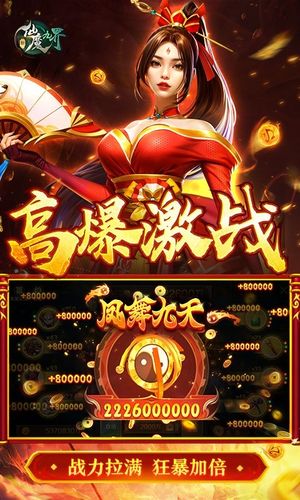 新仙魔九界-波克出品第3张手机截图