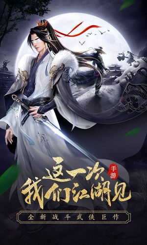 龙武第1张手机截图