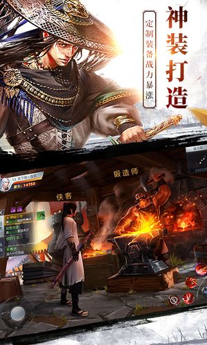 龙武第2张手机截图