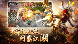 九梦仙域-登录领仙玉第3张手机截图