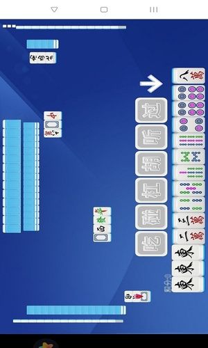 全番单机麻将软件封面