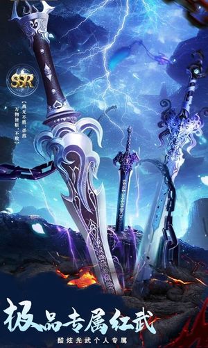 伏魔录-新仙侠修仙地藏软件封面