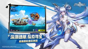 合金弹头：觉醒第1张手机截图