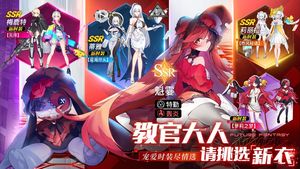 锚点降临-美少女二次元卡牌手游第4张手机截图