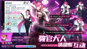 锚点降临-美少女二次元卡牌手游第5张手机截图