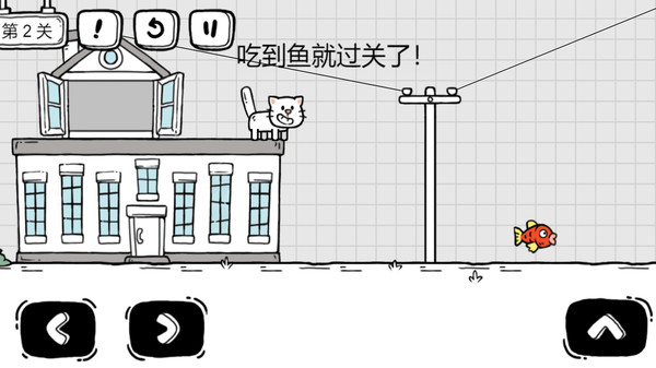 茶叶蛋大冒险第4张手机截图