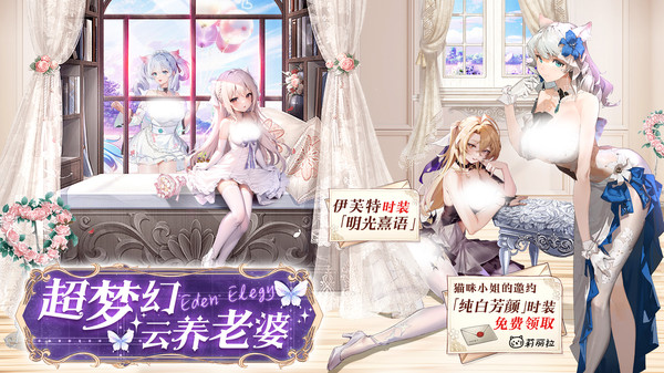 锚点降临-美少女二次元卡牌手游第1张手机截图