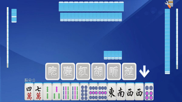 全番单机麻将第2张手机截图