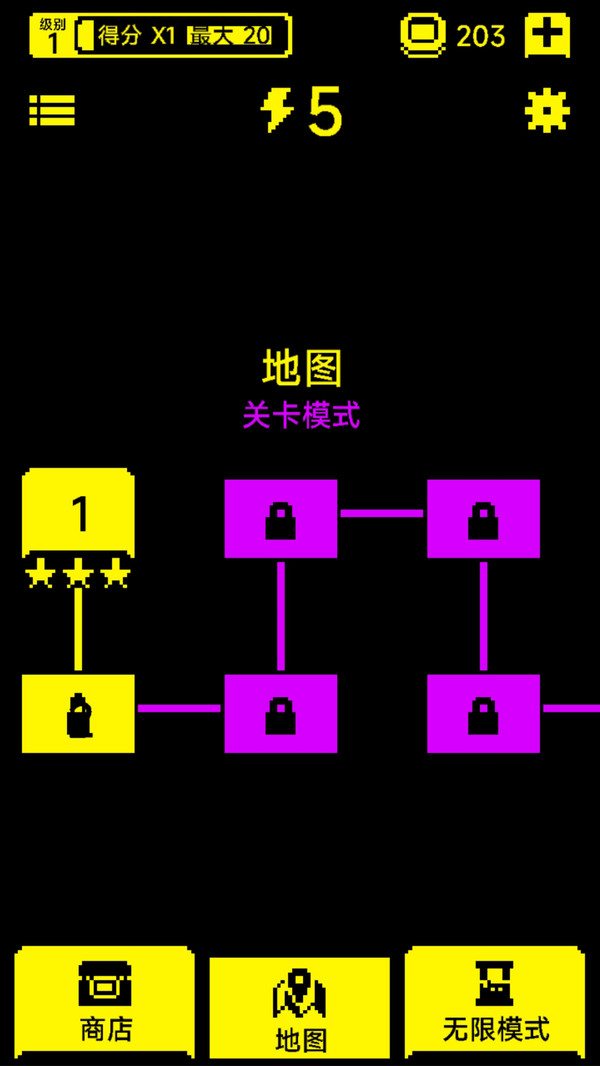 走出迷宫第1张手机截图