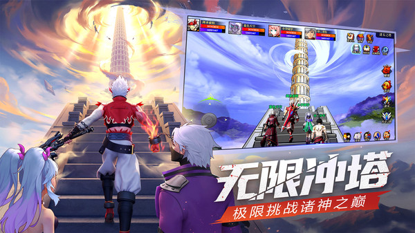 神陵武装-创世纪软件封面