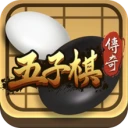 五子棋传奇