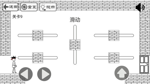 门都没有软件封面