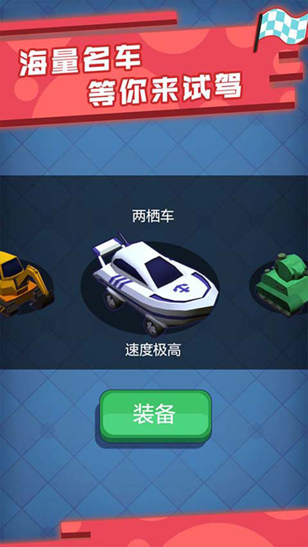 极品漂移赛车3D第3张手机截图