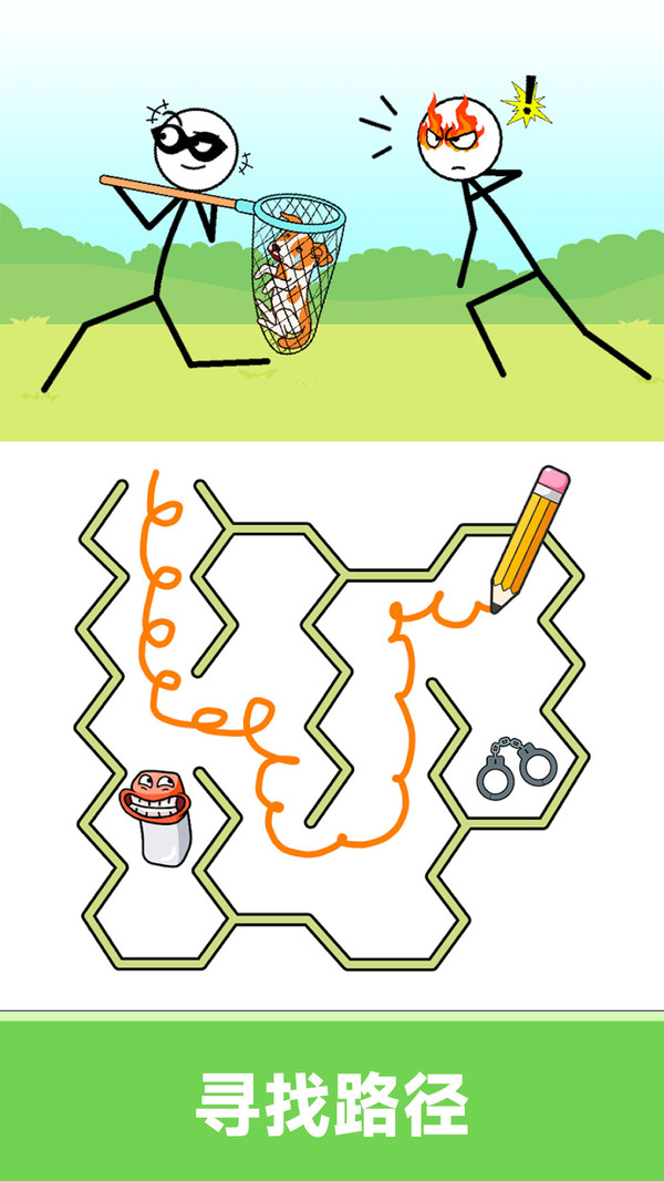 夸父追日迷宫第5张手机截图