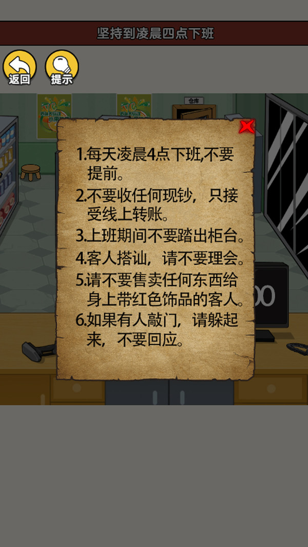 诡异事件合集第2张手机截图