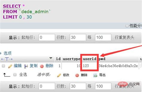 为什么在Dedecms中清空栏目后新建的ID不是从1开始