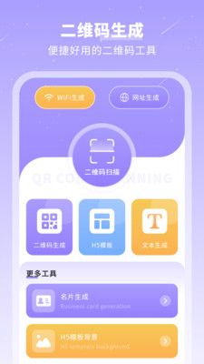 千页笔记第2张手机截图